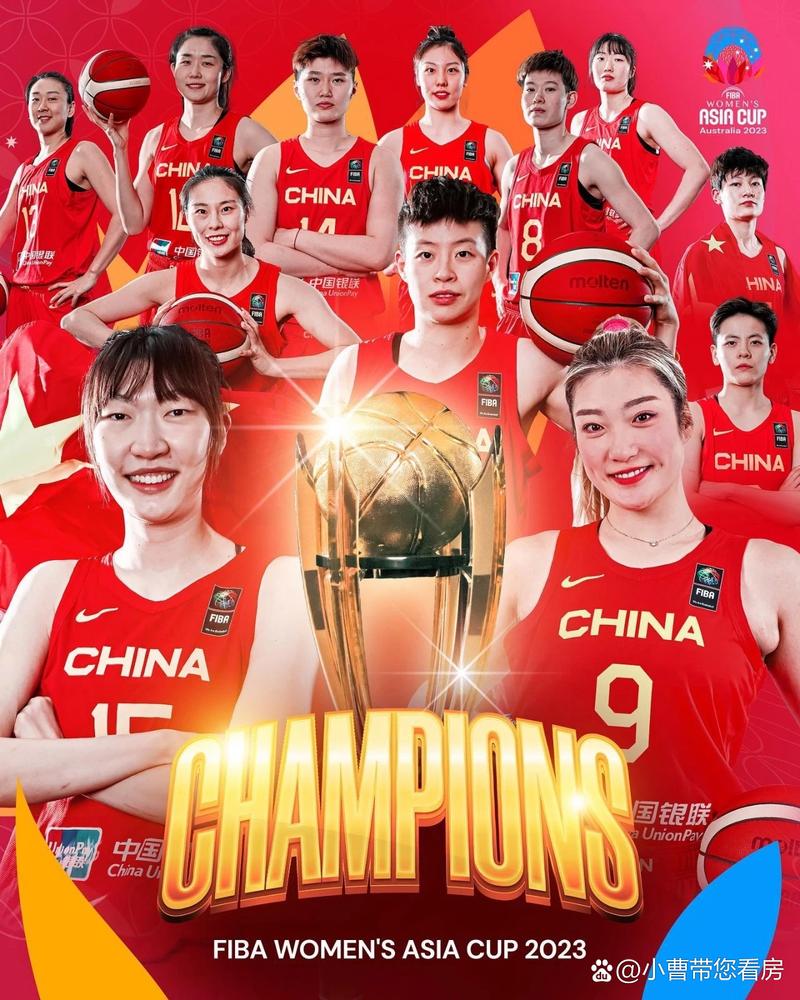 亚洲杯女篮决赛直播具体时间
